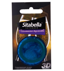 Насадка стимулирующая Sitabella 3D  Шампанское торжество  с ароматом шампанского